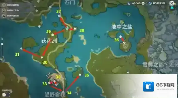 原神神瞳高空