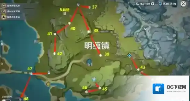 原神神瞳瀑布