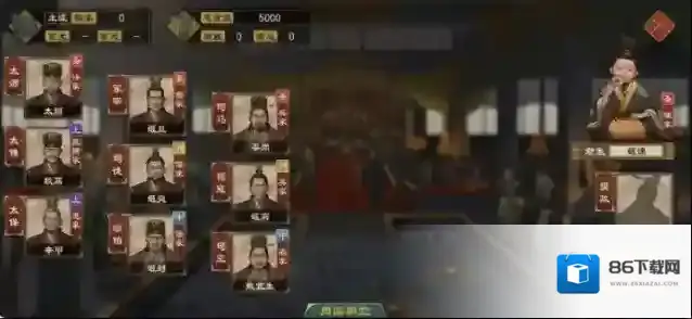 大周列国志城邑
