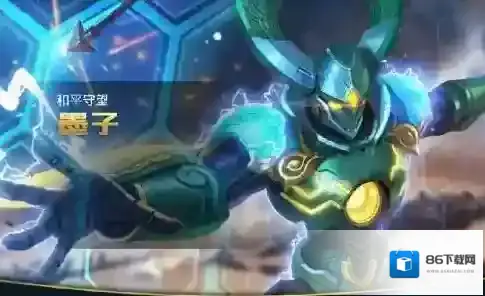 王者荣耀墨子