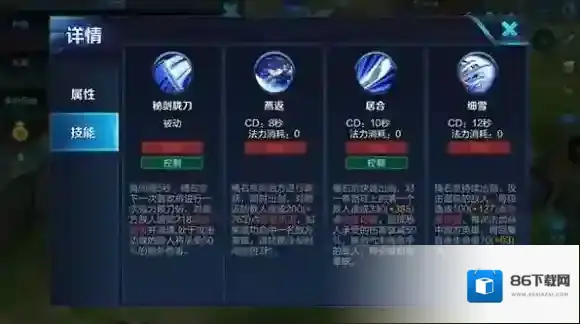 王者荣耀大招