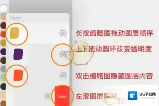 artset4打开软件