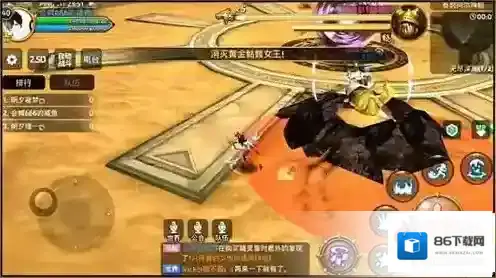 龙之谷黄金