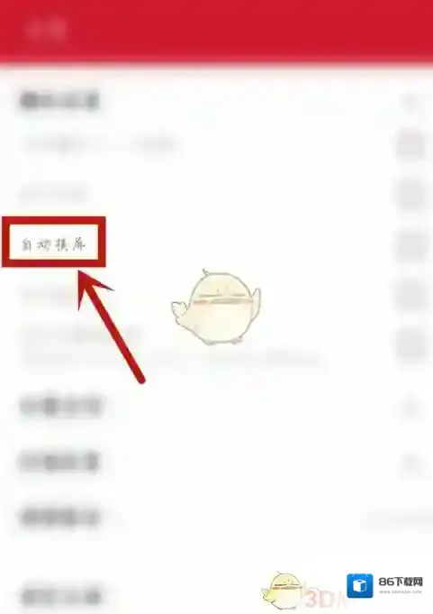 手机万能播放器点击播放