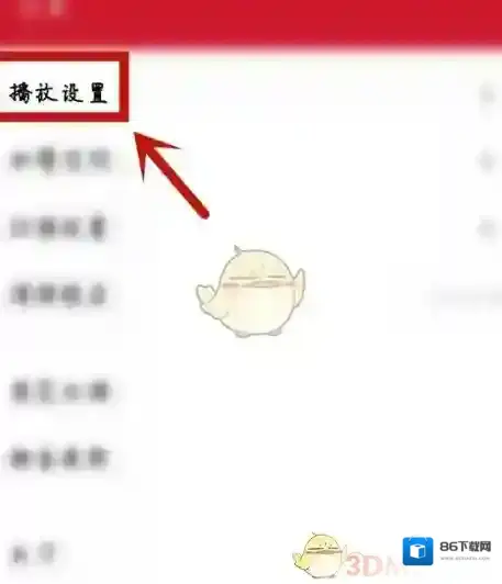 手机万能播放器万能播放器