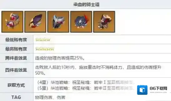 原神怎么打