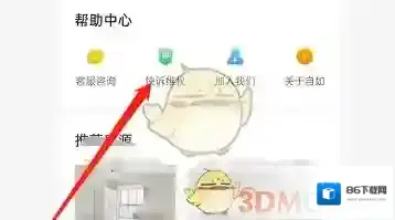 自如信息