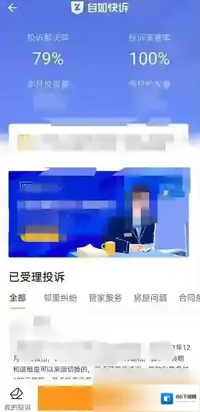 自如就可以