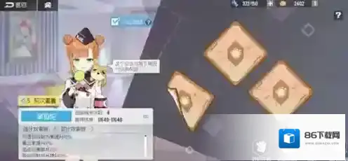 双生视界黄色