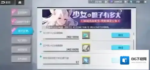 双生视界思路