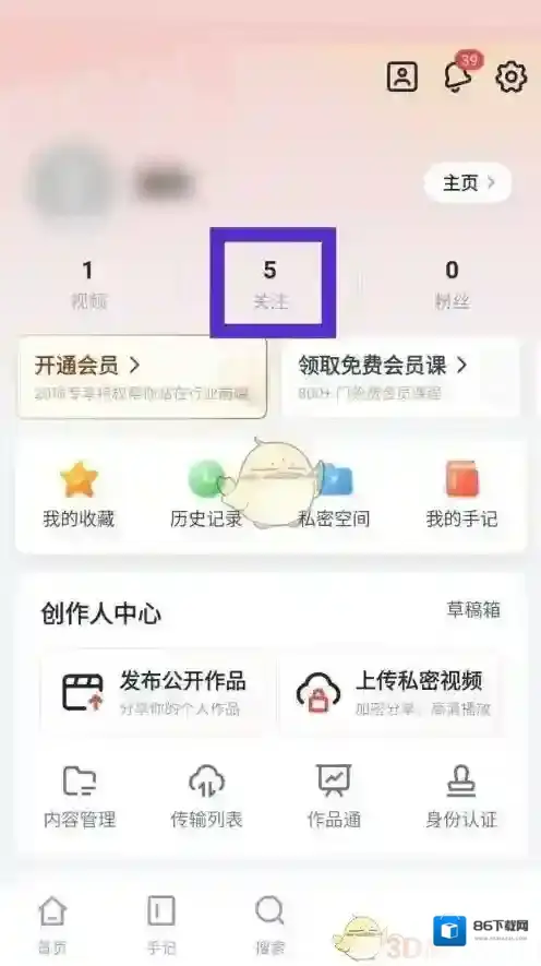 慧片场点击