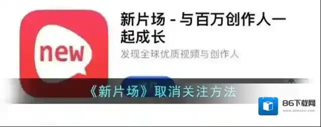 慧片场新片场