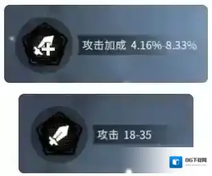 非匿名指令纹章