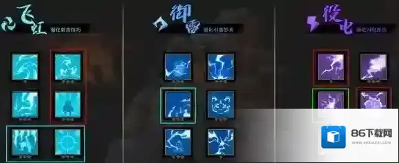 枪火重生连狙