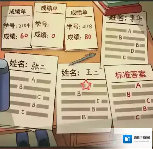 中国式班主任第十关怎么过 10关卡监考通关攻略