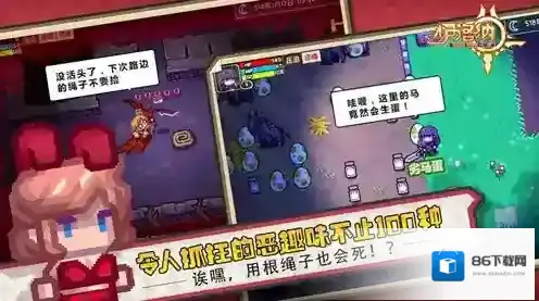 伊洛纳损坏机制讲解 道具损坏新设定介绍