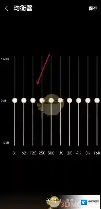 咪咕音乐功能