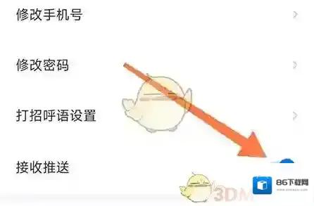 品品人才网推送