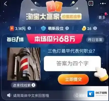 淘宝网代表