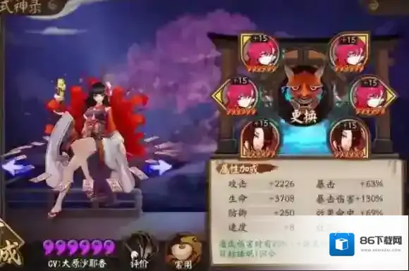 阴阳师兵俑
