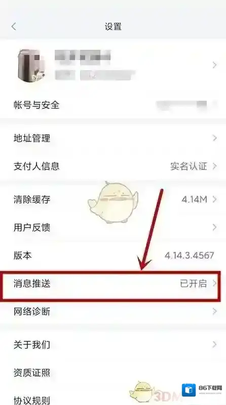 小米有品来源于