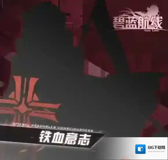 碧蓝航线月份