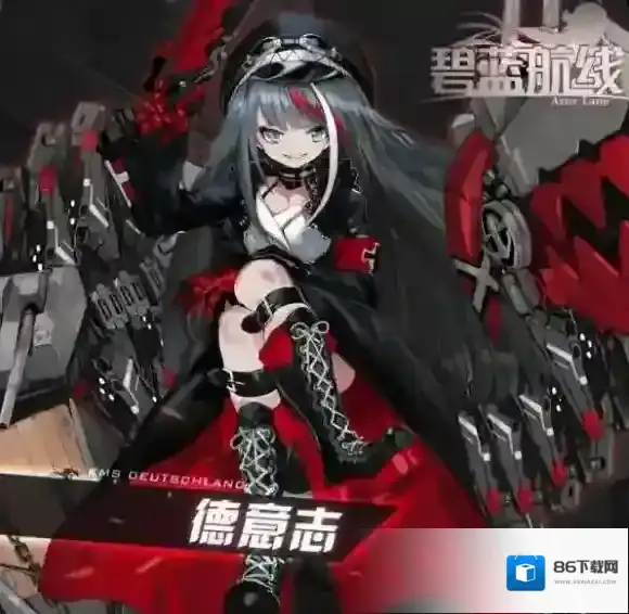 碧蓝航线立绘