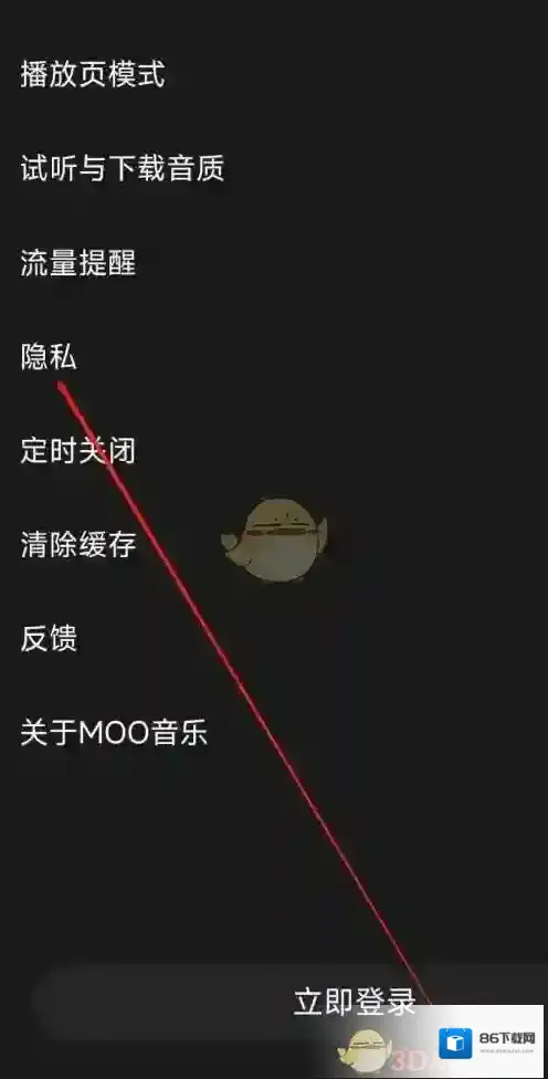 MOO音乐来源于