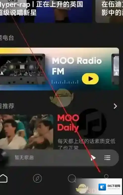 MOO音乐音乐