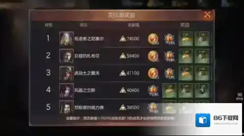魔法门之英雄无敌：王朝魔法门