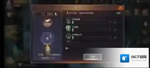 魔法门之英雄无敌：王朝属性