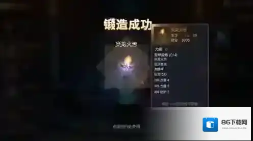 魔法门之英雄无敌：王朝王朝