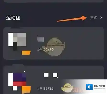 莫比健身莫比