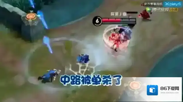 王者荣耀比赛