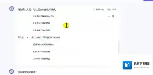 通义千问下载