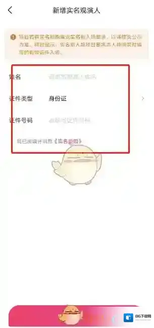 大麦就可以了