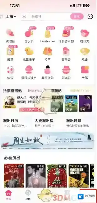 大麦的我