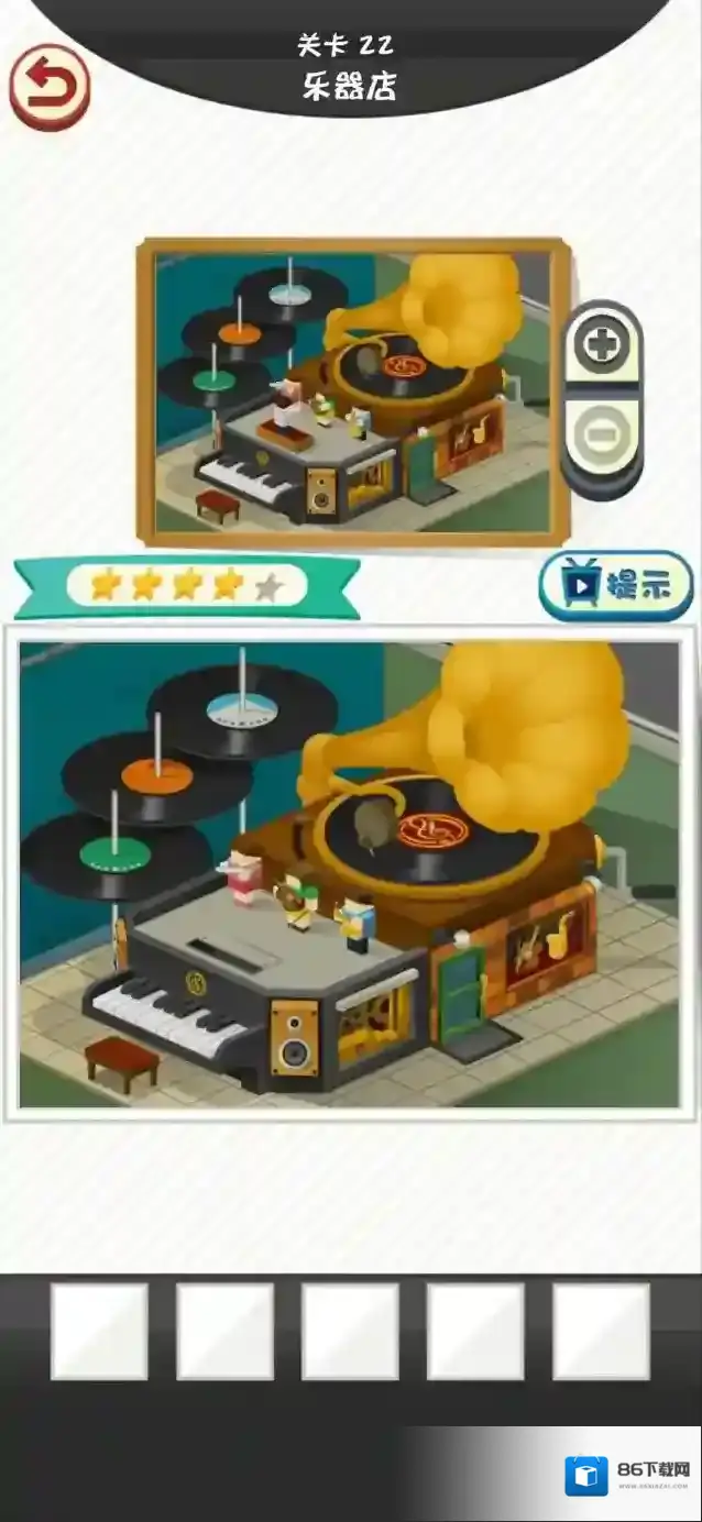 修复大师乐器店