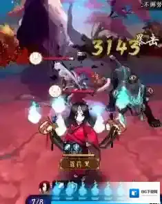 阴阳师血量