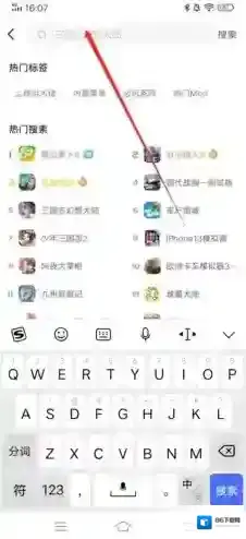 光环助手下载