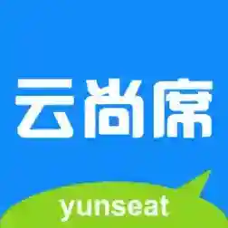 云尚席终端系统应用2025-云尚席终端系统官方官方最新版Androidv1.1.7