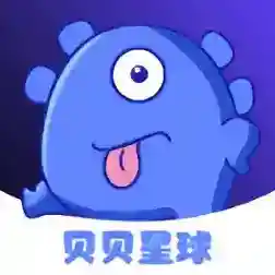 贝贝星球应用2025-贝贝星球最新版Androidv2.5.0