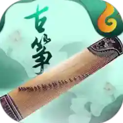 古筝应用2025-古筝最新版Androidv6.6.2