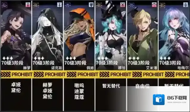 无期迷途大地
