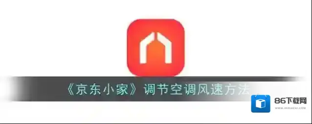 京东小家