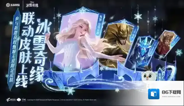 王者荣耀技能