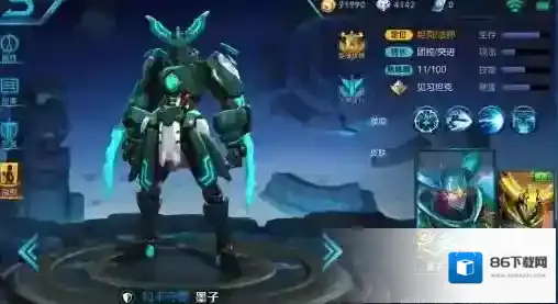 王者荣耀欣赏
