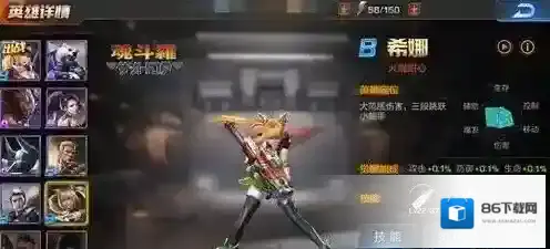 魂斗罗：归来榴弹炮