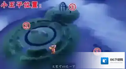 光遇小王子季第一个任务怎么做 完成流程攻略