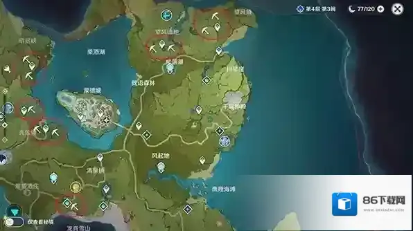 原神风龙